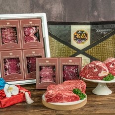 [명절 후 배송]한우1+ 암소 6구 실속선물세트 2.0kg (살치살 300g + 안심스테이크 300g + 치마살 300g + 꽃등심 300g + 국거리(사태or목심) 400g + 불고기 400g)[선물포장]