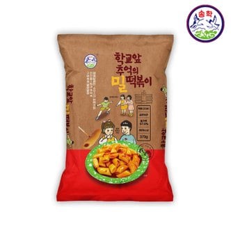  [푸른들마켓][송학] 학교앞 추억의 밀떡볶이 373g