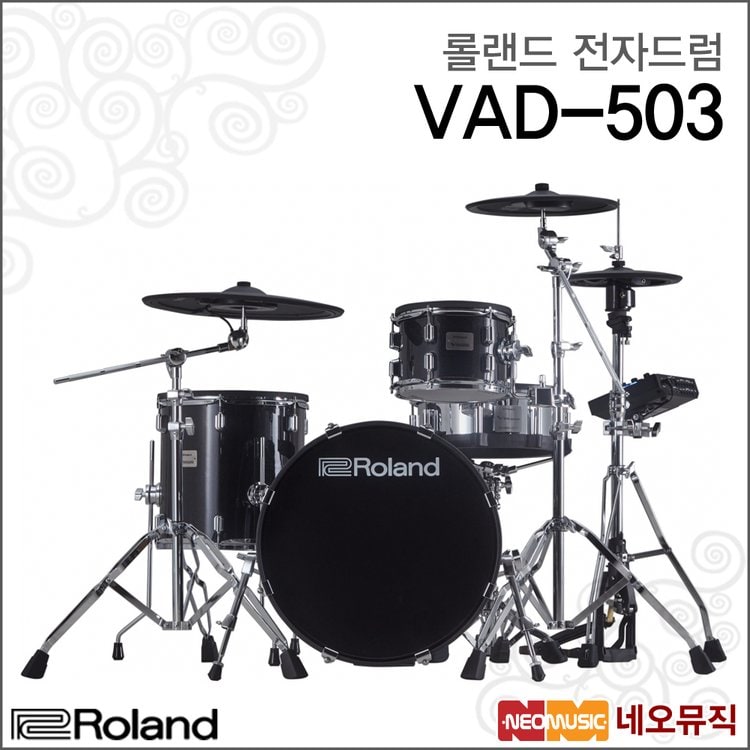 Vad 503 hot sale