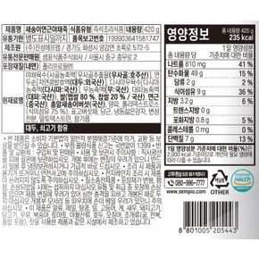 밸런스죽 새송이연근야채죽 420g