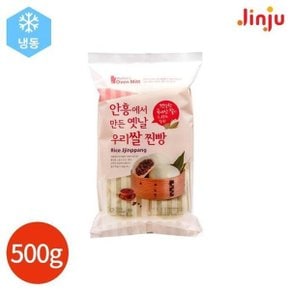 진주 안흥 쌀 찐빵 500g (12344129)