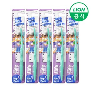 키즈세이프 항균처리 미세모 칫솔 스텝3 (7세 이상) 5개 영구치 관리 (색상 랜덤)