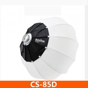고독스 CS85D 소프트 박스 랜턴