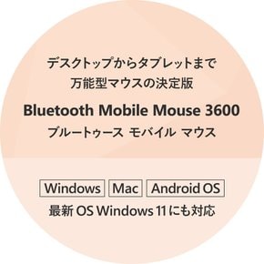 Microsoft Bluetooth Mobile Mouse 3600 PN7-00007 : BlueTrack Bluetooth Windows Mac Android