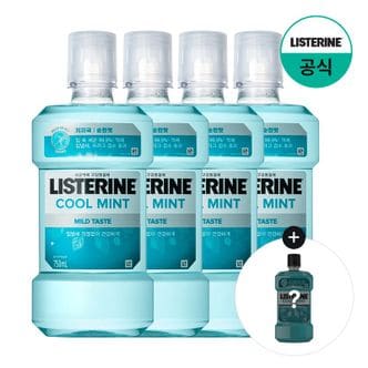 NS홈쇼핑 리스테린 쿨민트 마일드 750mlx4+(증)그린티250ml[33922843]