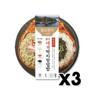  팔도한끼 속초식 붉은대게딱지장덮밥 즉석간편조리 287g x 3개