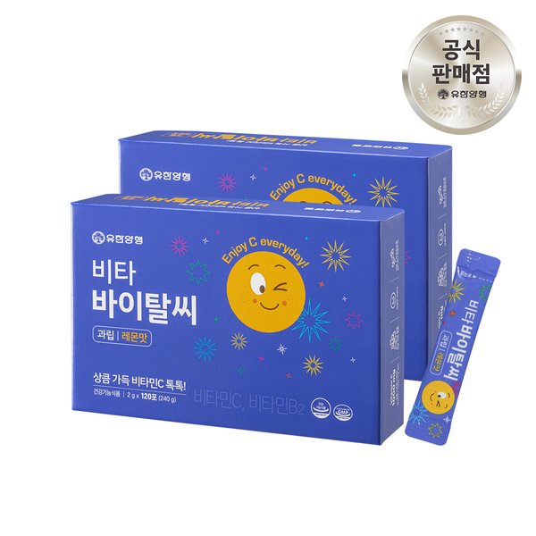 유한 비타 바이탈씨 비타민C 가루 1000mg 120포, 2개 비타민 스틱