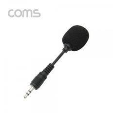 ID651 Coms 마이크, 스테레오 3.5mm 3극