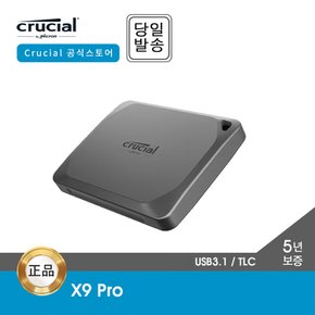 -공식- 마이크론 크루셜 X9 Pro Portable SSD 대원씨티에스 1TB