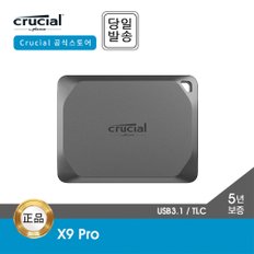 -공식- 마이크론 크루셜 X9 Pro Portable SSD 대원씨티에스 1TB