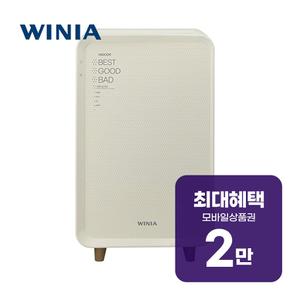 공기청정기 14평 (베이지) WPA14D0ASE 렌탈 60개월 월 8700원