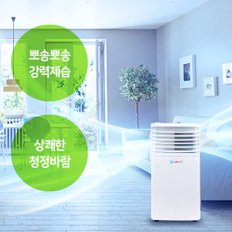 UB2 이동식 에어컨 (리모컨) 7~8평형 냉방 제습 송풍 HV-9000BTU (화이트)