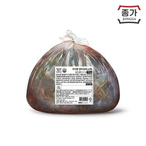 [공식판매몰] [종가] 열무김치 10kg