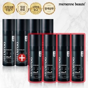 메르센보떼 컬러체인지 염색샴푸 비오틴 200ml 4+4