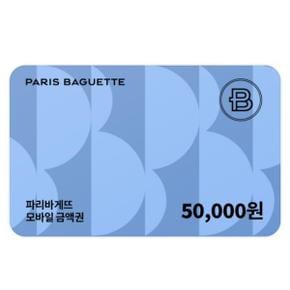 모바일 금액권 5만원권