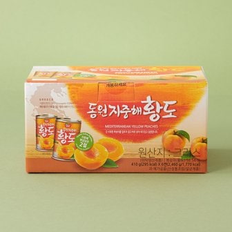 동원에프앤비 동원 지중해 황도 410g X 6