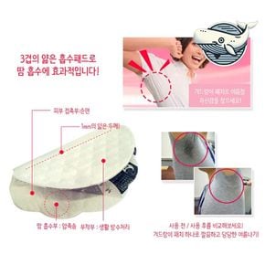 여름 땀 흡수 순면 겨드랑이 패드 청결하고