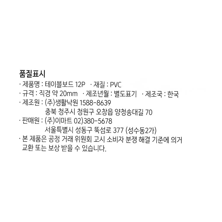 품질표시이미지1