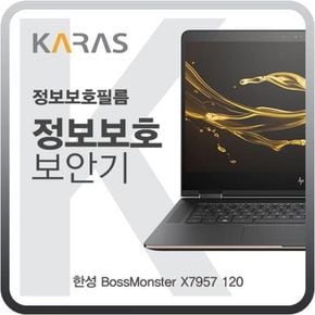 액정보호필름 노트북필름 한성 BossMonster 블랙에디션 X7957 120