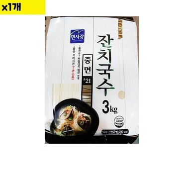  식자재 식재료 도매 잔치국수 중면 면사랑 3Kg 1개 (WCFDB05)