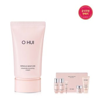 오휘 [24RN]미라클 모이스처 세라마이드 부스팅 크림 50ml