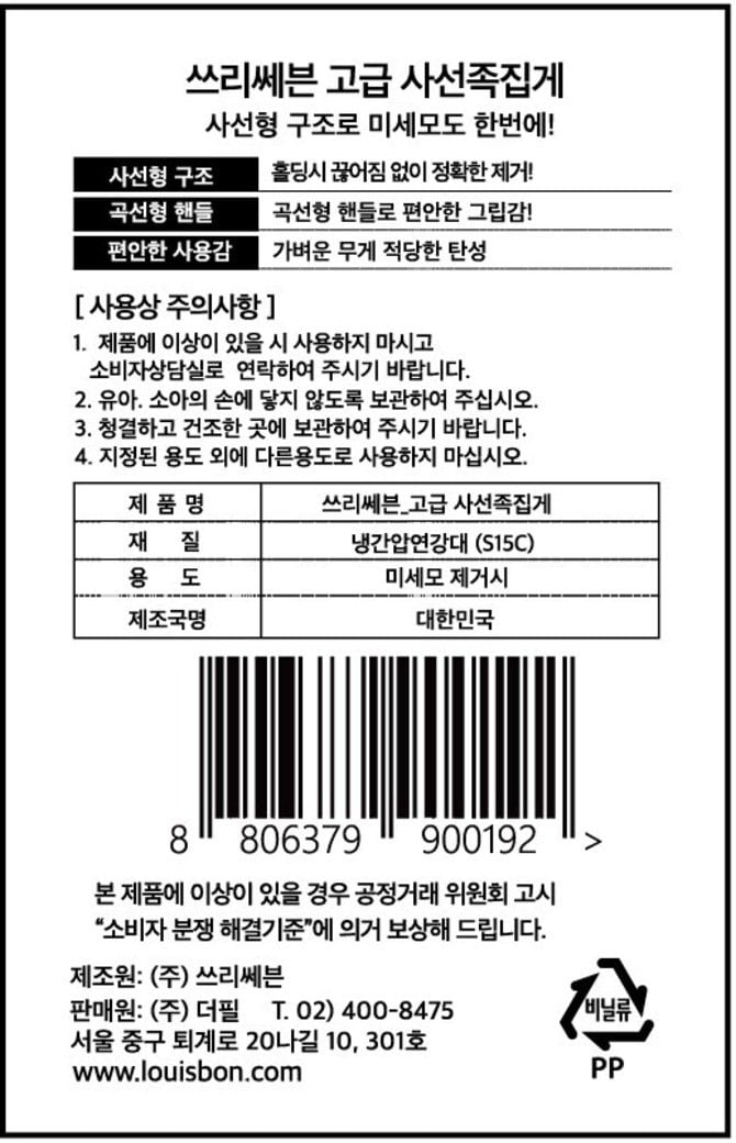 상품 이미지1