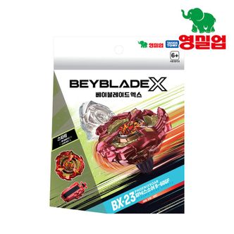 영실업 베이블레이드X BX-23 스타터 피닉스소어 9-60GF /런처포함 배틀팽이..[34216944]