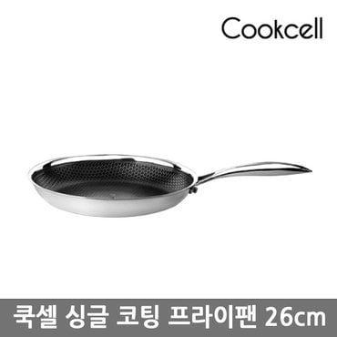 쿡셀 블랙큐브 통3중 싱글코팅 프라이팬 26cm