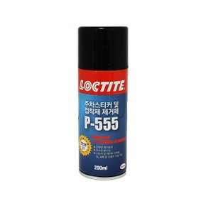 스티커제거제 접착제 껌 왁스 주차 제거P-555 200ml