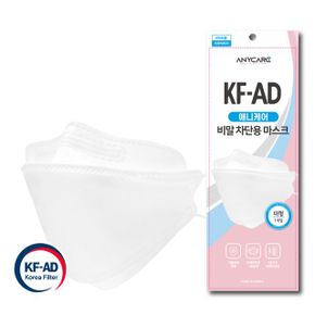 국내생산 애니케어 KF-AD 마스크 KFAD 개별포장 비말차단 대형 X ( 5매입 )