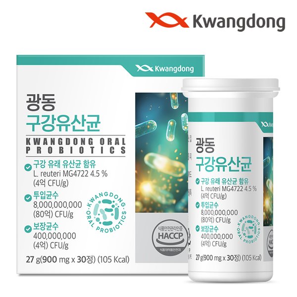 특허받은 구강유산균 30정 3박스 / 80억투입 17종 혼합 유산균 함유