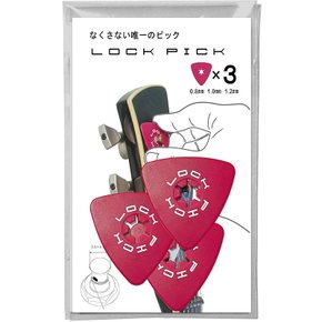 LOCK PICK 기타 픽 잃어버리지 않는 홀더- 픽케이스 분실방지 pink