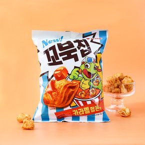 오리온 꼬북칩 카라멜팝콘맛 108g