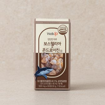 로엘 타블랩 탄탄한 하루 보스웰리아콘드로이친정 1통 (500mg x 60캡슐)