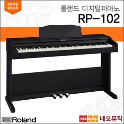 롤랜드디지털피아노 Roland Digital Piano RP-102 - SSG.COM