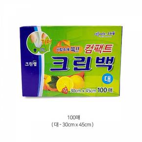 MY 크린랩 서랍쏙컴팩트 크린백100매대 X ( 2세트 )