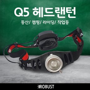 등산 캠핑 Q5 헤드랜턴 AAA배터리전용_P077373854