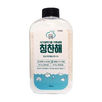  강청 식기세척기용 가루세제600g