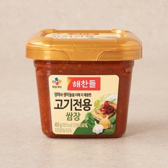 CJ제일제당 해찬들 고기전용쌈장 450g