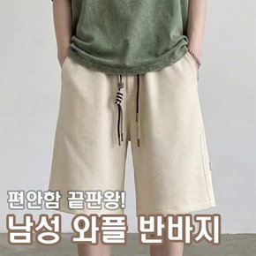 남자 여름 쿨링 아이스 5부 반바지 밴딩 팬츠 (49109290)