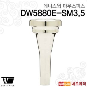 데니스윅마우스피스 DW5880E-SM3.5/Euphonium/실버