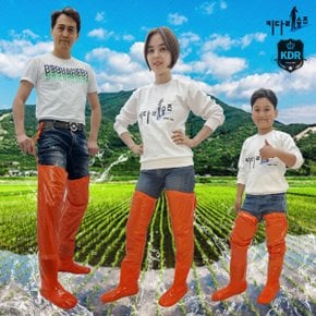 주황 물장화/낚시장화/모내기/갯벌체험/해루질