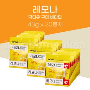 레모나 닥터유 구미 비타민 젤리 43g 30봉지