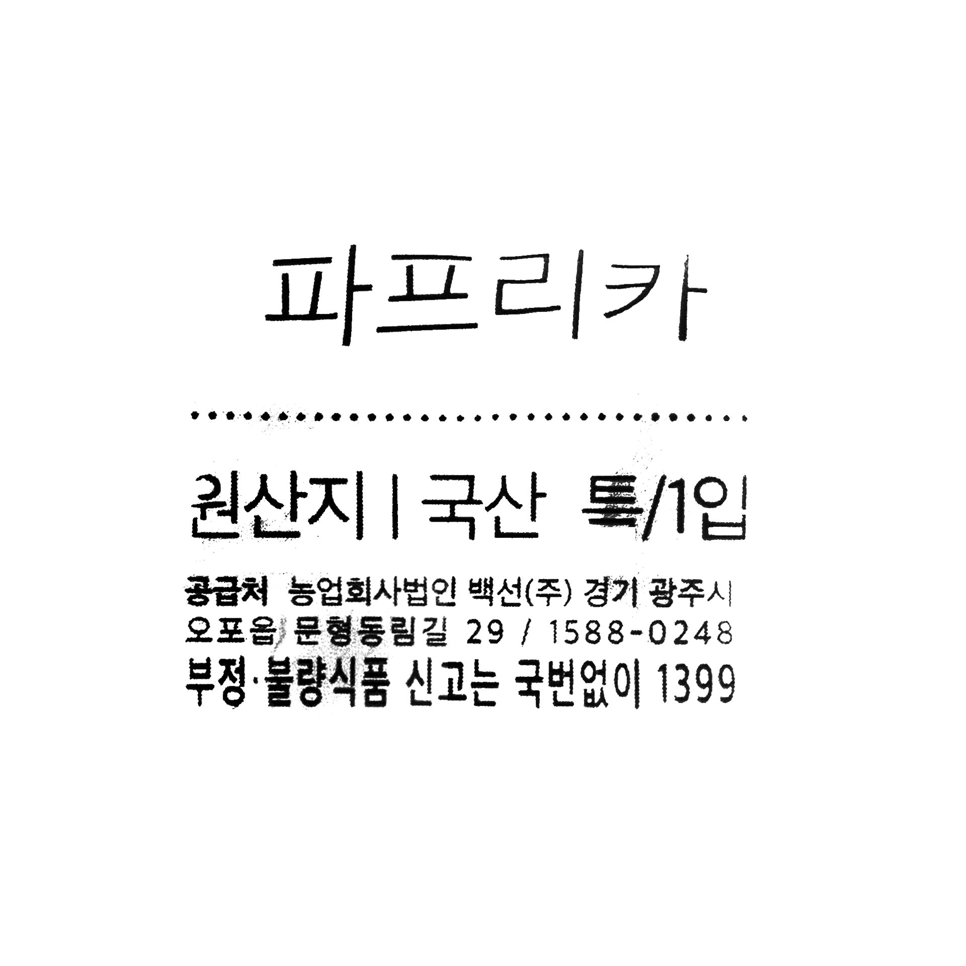 품질표시이미지1