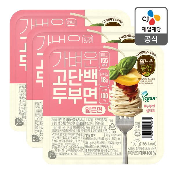 [본사배송] 즐거운동행 가벼운 고단백 두부면(얇은면) 100g X 3개
