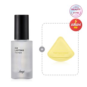 잉크래스팅 프라이머 30ml