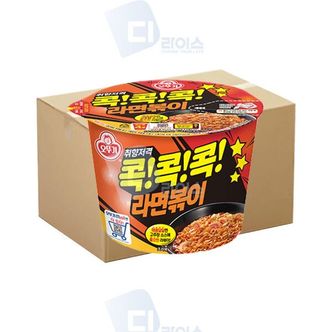  오뚜기 콕콕콕 라면볶이 큰컵 12개 컵라면 라볶이 오뚜기라볶이