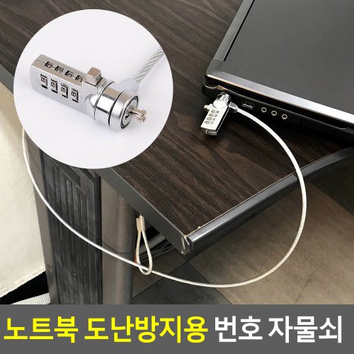 그래픽카드 지지대를 플라스틱으로하든 종이로하든 아무상관없다. | (백업)유머 게시판(2018-2020) | RULIWEB 검색결과 >노트북도난방지, 믿고 사는 즐거움 Ssg.Com” style=”width:100%” title=”검색결과 >노트북도난방지, 믿고 사는 즐거움 SSG.COM”><figcaption>검색결과 >노트북도난방지, 믿고 사는 즐거움 Ssg.Com</figcaption></figure>
<figure><img decoding=