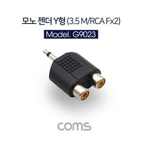 Coms 모노 젠더 Y형(3.5 MRCA Fx2) 골드 Gold Metal