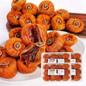 실속포장 상주곶감 500gX4팩(총 2kg/48-60과)[35693316]